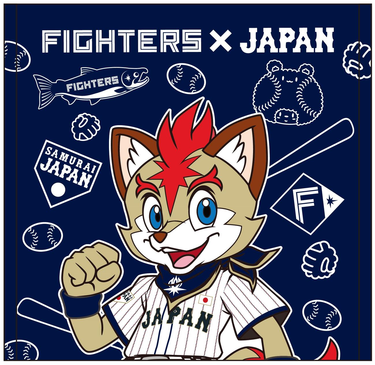 日本ハムのマスコット、フレップと侍ジャパンの限定コラボグッズのハンドタオル（NPBエンタープライズ提供）