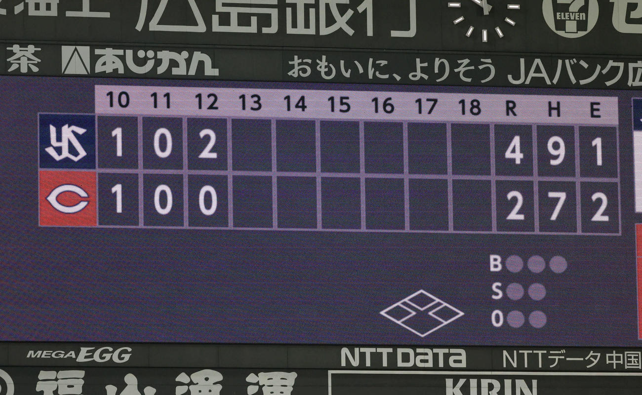 広島対ヤクルト　12回4対2のスコアボード（撮影・加藤孝規）