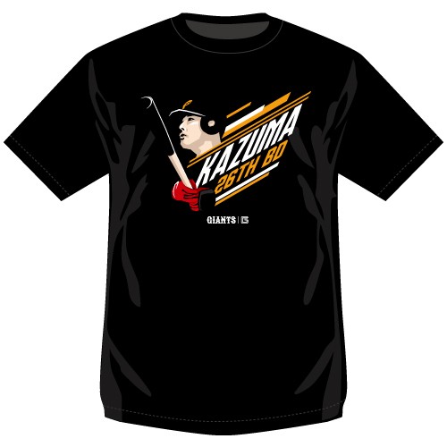 巨人岡本和の26歳の誕生日を祝して行われる「岡本和真誕生祭」グッズのTシャツ（球団提供）