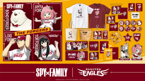 楽天 大ヒットアニメ Spy Family コラボグッズ８日から発売 プロ野球 日刊スポーツ