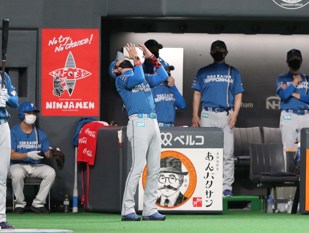 日本ハム対西武　9回裏日本ハム2死満塁、野村が右飛となり思わずのけぞる新庄監督（撮影・黒川智章）
