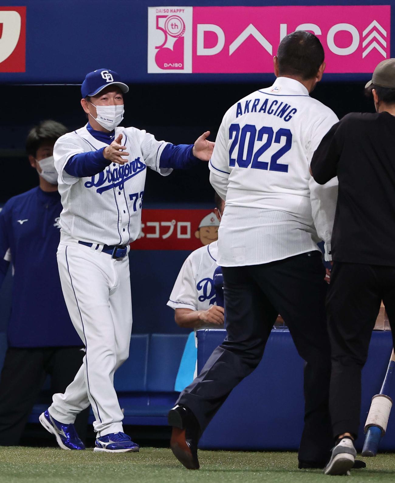 中日対阪神　立浪監督（左）は始球式を終えた清原氏を笑顔で出迎える（撮影・上田博志）