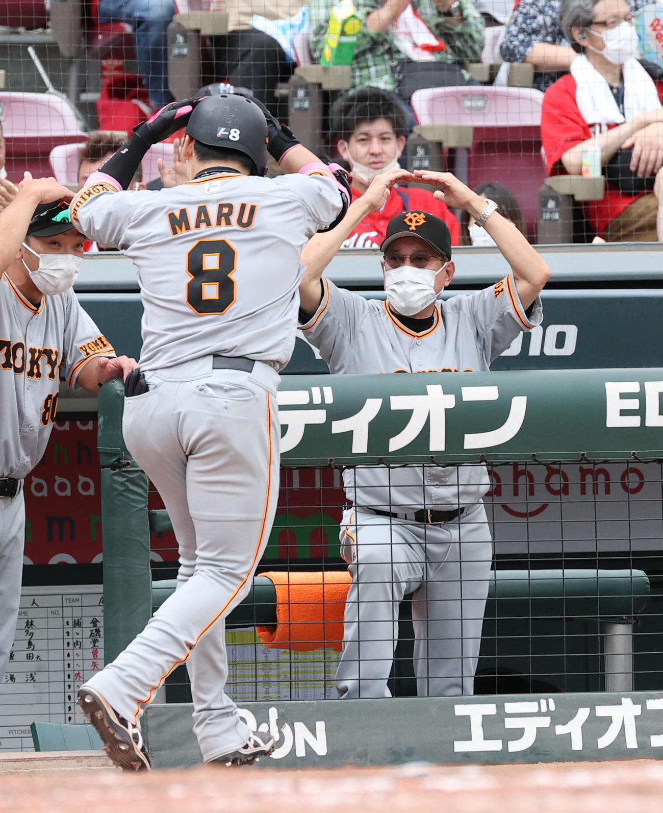 広島対巨人　9回表無死、左越え本塁打を放った丸を迎える原監督（撮影・加藤孝規）
