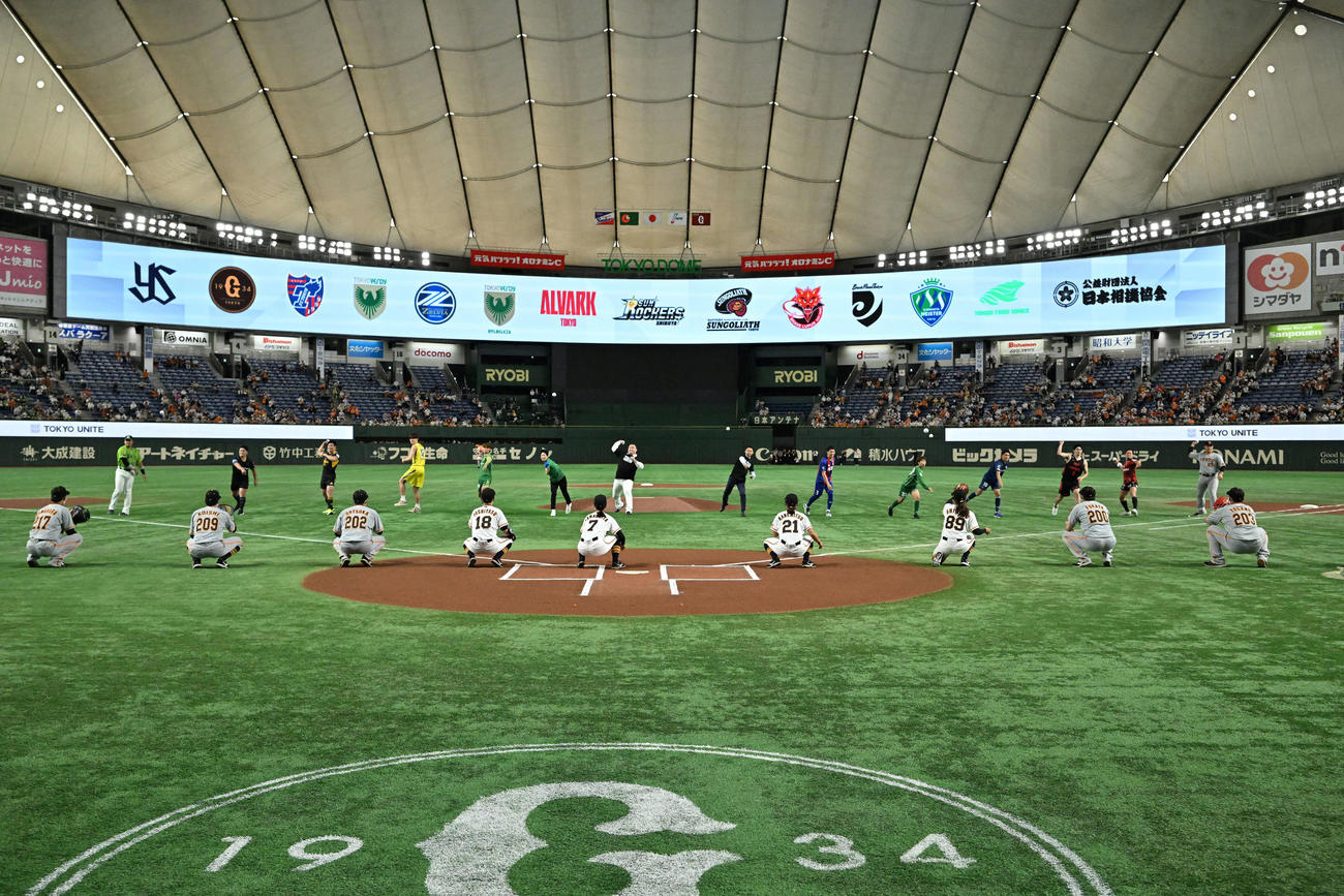 巨人対ヤクルト　始球式に臨む、後方左からヤクルト村上、リコーブラックラムズ東京武井、東京サントリーサンゴリアス小沢、サンロッカーズ渋谷西野、東京ヴェルディ小池、木下マイスター東京水谷、間垣親方、北島、FC東京森重、日テレ・東京ヴェルディベレーザ岩清水、FC町田ゼルビア平戸、アルバルク東京安藤、東芝ブレイブルーパス東京松永、巨人岡本和
