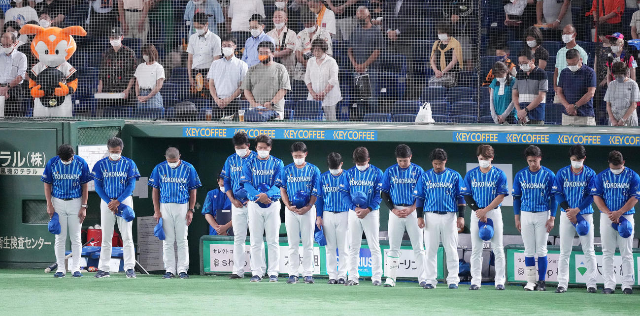 巨人対DeNA　試合開始前、安倍晋三元首相が亡くなったことを受け、黙とうするDeNAナイン。左は三浦監督（撮影・鈴木みどり）
