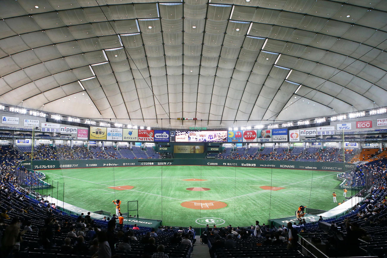 東京ドーム