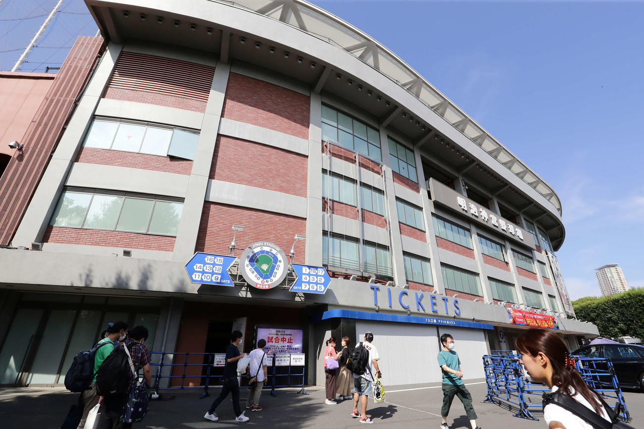 9日、ヤクルトに多数のコロナ陽性者が出たため、試合中止となった（撮影・浅見桂子）