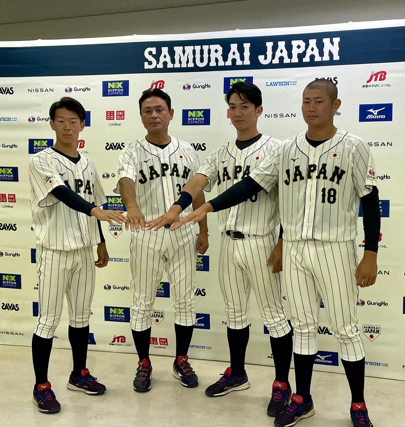 大学日本代表の左から矢沢宏太投手、大久保監督、山田健太内野手、青山美夏人投手（2022年7月1日撮影）