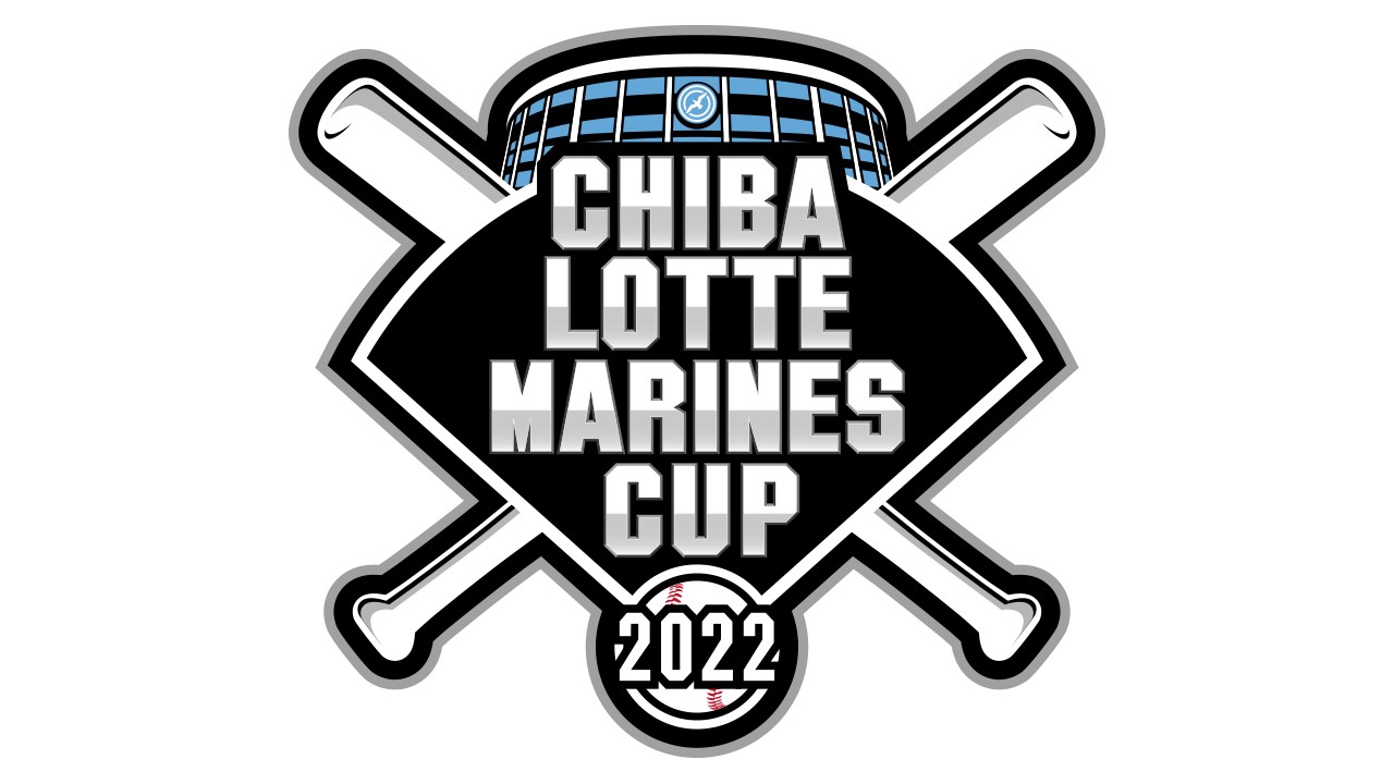 千葉県内の中学硬式野球チームの大会「マリーンズカップ2022」が7月30日から開催される（画像は球団提供）