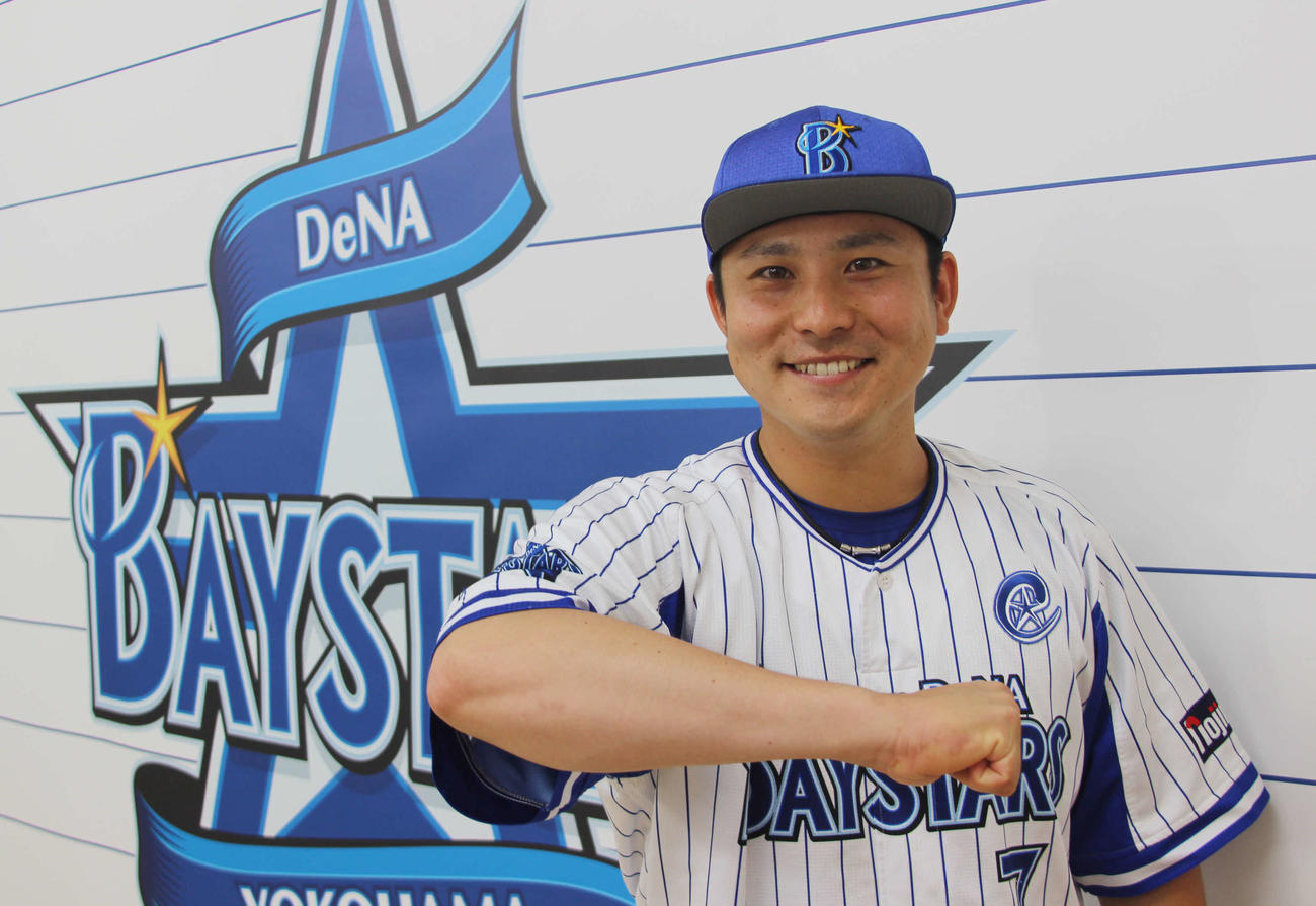 外野手部門の選手間投票でオールスターに選出され、笑顔でデスターシャを決めるDeNA佐野（球団提供）