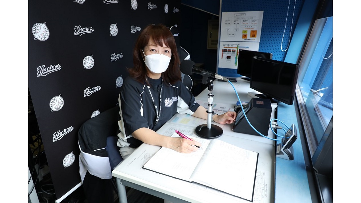 場内アナウンス通算2000試合まであと1と迫るロッテ谷保恵美さん（写真は球団提供）