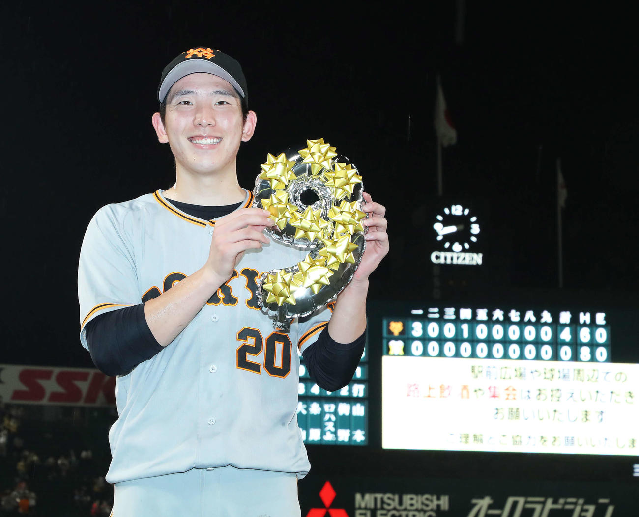 阪神対巨人　プロ初完封で9勝目を収めた巨人戸郷は笑顔で9つ目の星を手にする（撮影・河田真司）