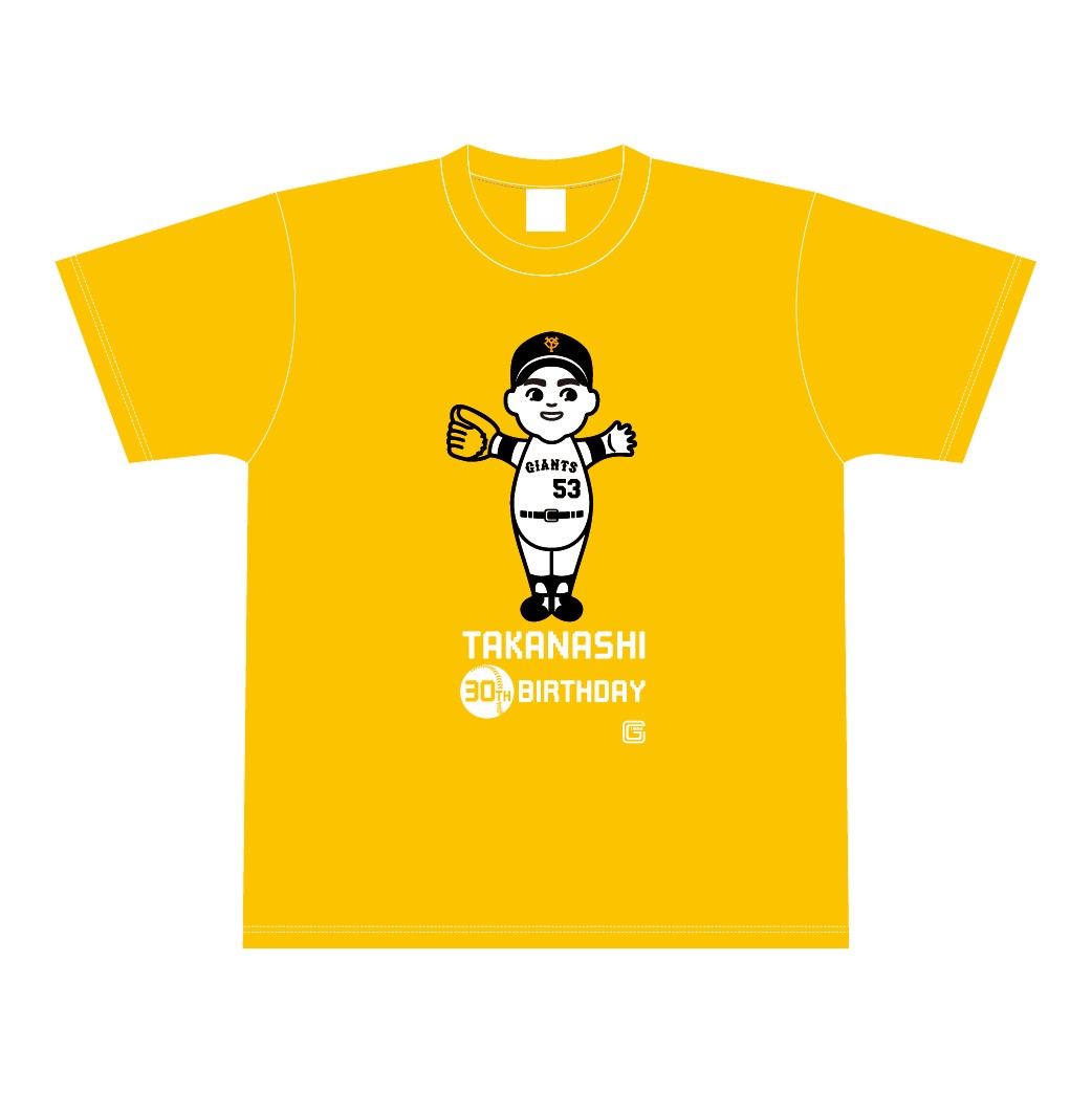 巨人の「高梨雄平誕生祭」で販売されるTシャツ（球団提供）