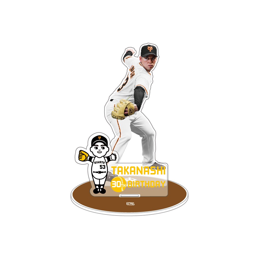 巨人の「高梨雄平誕生祭」で販売されるアクリルスタンド（球団提供）
