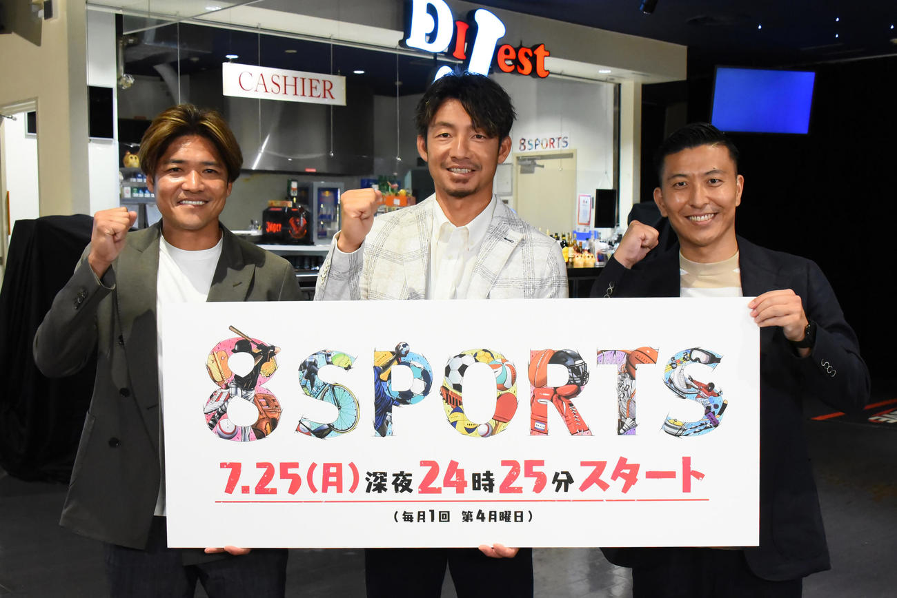 カンテレ新番組「8SPORTS」に出演する（左）大久保嘉人氏、鳥谷敬氏、飛び込み寺内健（カンテレ提供）