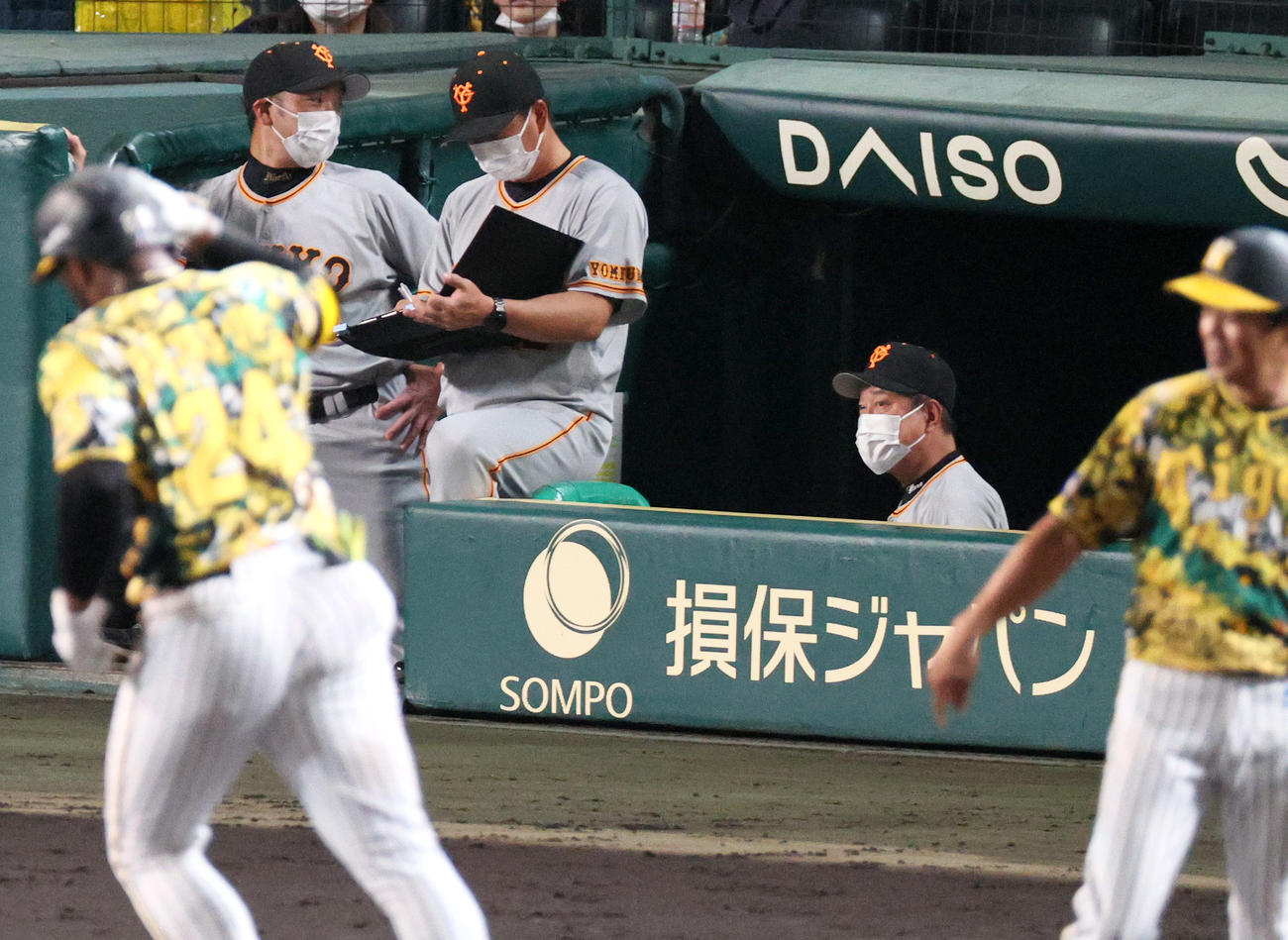 阪神対巨人　7回裏阪神無死、原監督（右から2人目）はロハス・ジュニア（左）に右越え本塁打を浴びグラウンドを見つめる（撮影・上山淳一）
