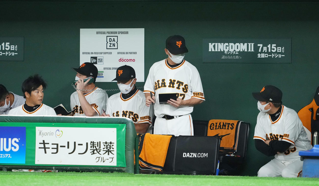 巨人対広島　3回表途中、交代した巨人松原（左）。右は原監督（撮影・横山健太）