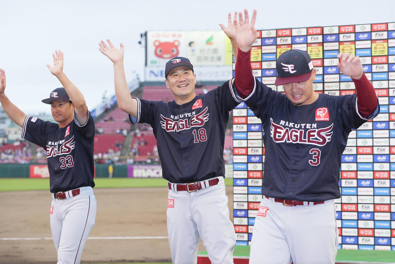 楽天対オリックス　ヒーローインタビューを終え、声援に応える楽天の、左から銀次、田中将、浅村（撮影・足立雅史）