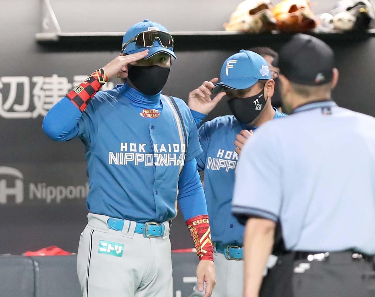 日本ハム対西武　試合後、審判を敬礼で出迎える新庄監督（撮影・黒川智章）