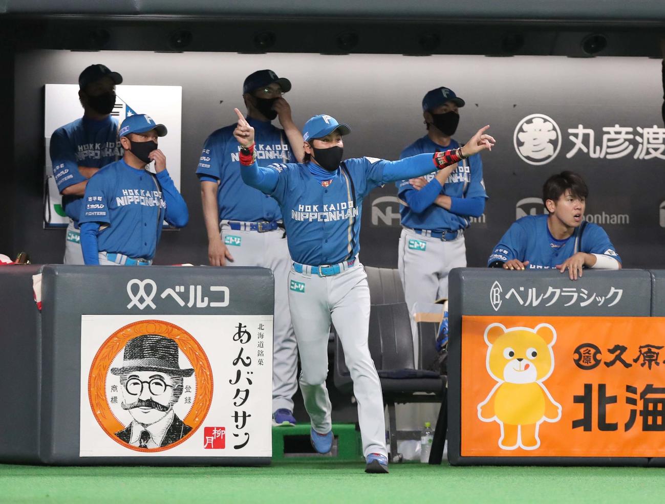 日本ハム対西武　9回裏日本ハム2死満塁、野村が右方向へ打った瞬間、ベンチから勢いよく飛び出す新庄監督（撮影・黒川智章）