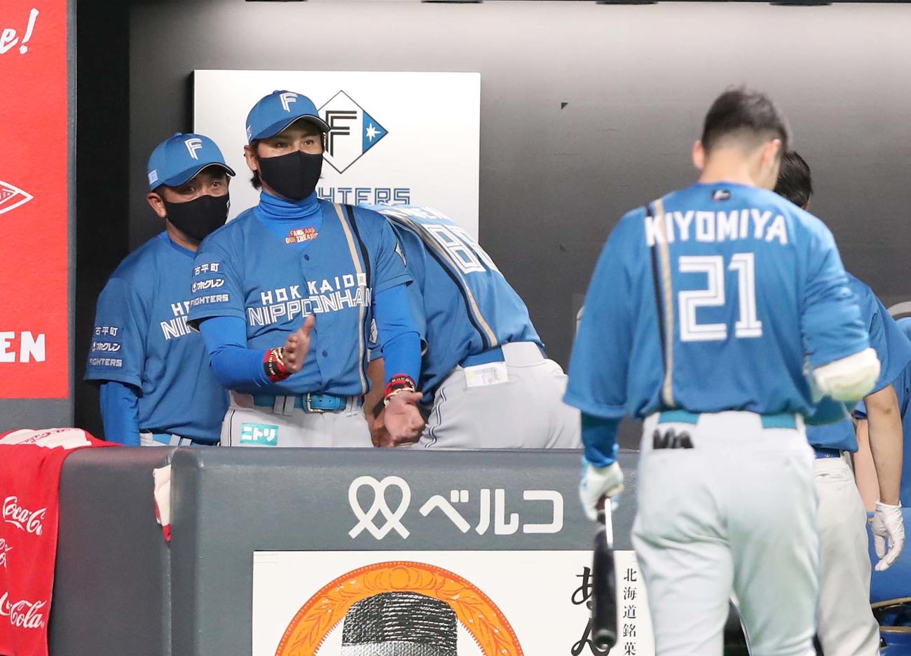 日本ハム対西武　連敗するも手をたたいて引き揚げる新庄監督。手前は清宮（撮影・黒川智章）