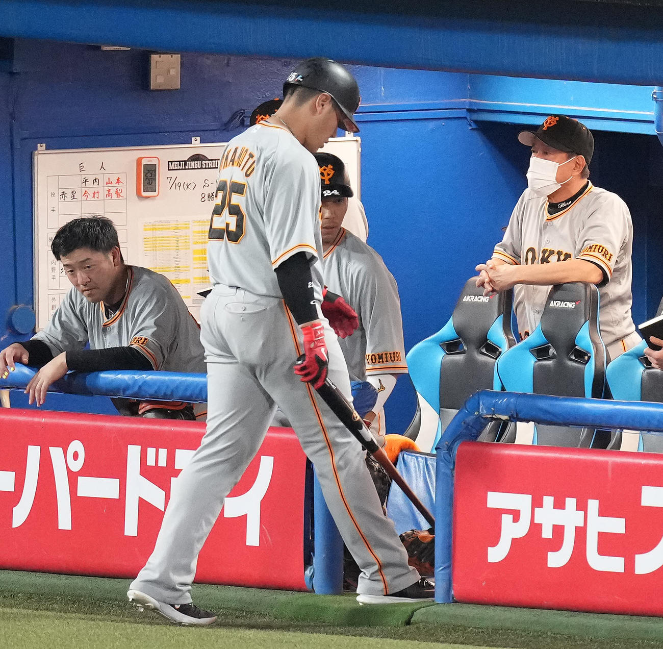 ヤクルト対巨人　7回表巨人1死満塁、二飛に倒れベンチへ戻る岡本和（中央）。右は浮かない表情の巨人原監督（撮影・鈴木みどり）