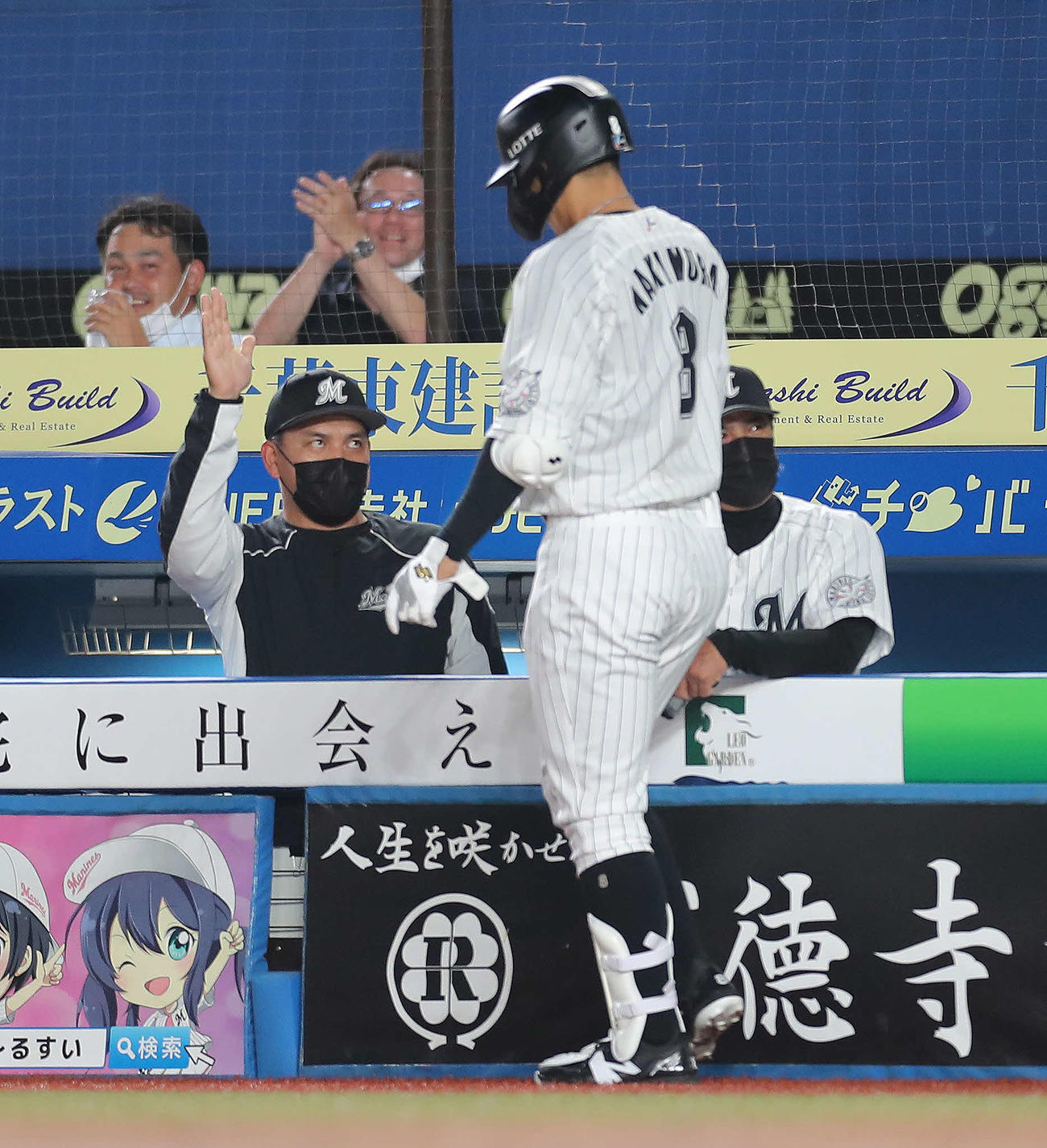 ロッテ対西武　7回裏ロッテ2死一、二塁、左越え逆転3点本塁打で生還する中村奨（手前）を迎える井口監督（撮影・河田真司）