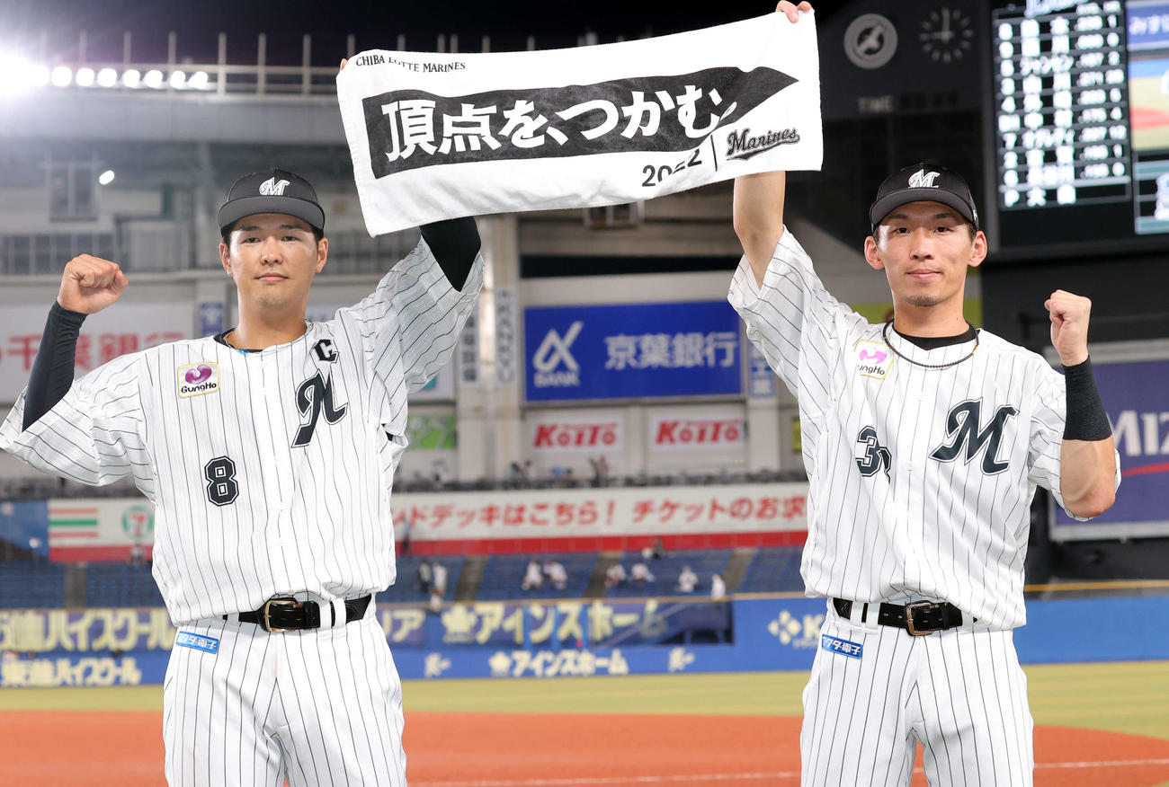 ロッテ対西武　ヒーローインタビュー後、ガッツポーズで「頂点を、つかむ」タオルを掲げるロッテ中村奨（左）と高部（撮影・浅見桂子）