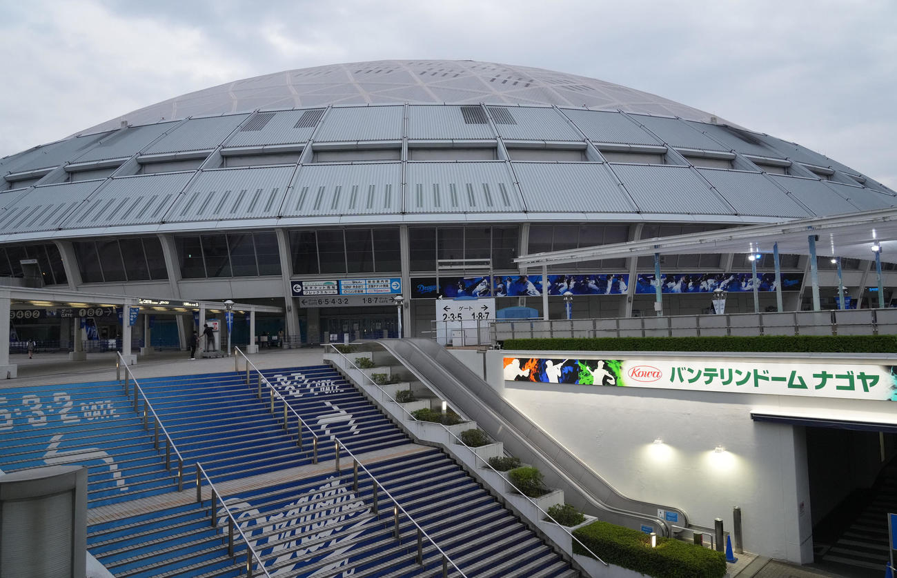 明日からの巨人三連戦が中止となったバンテリンドームナゴヤ（撮影・森本幸一）