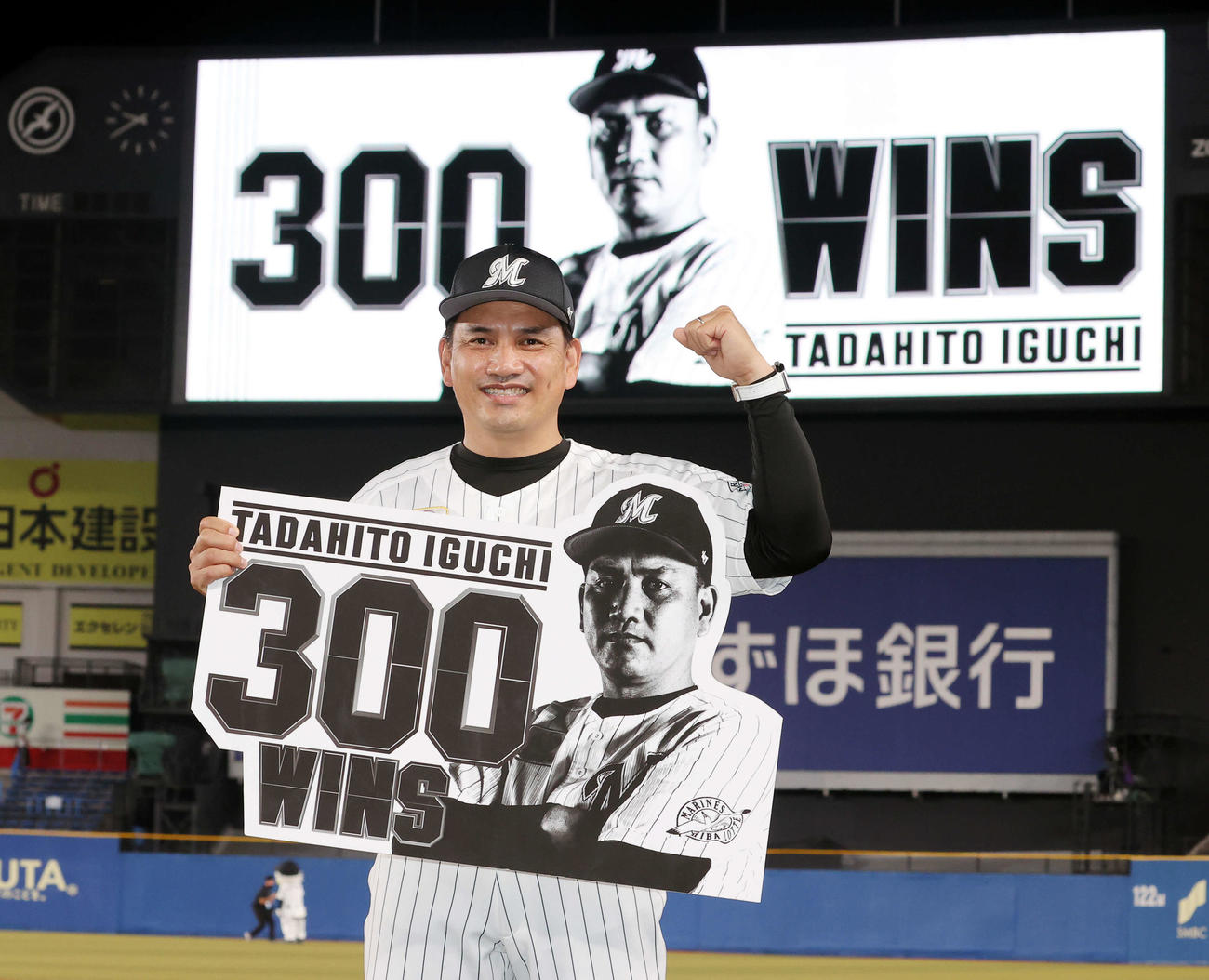 ロッテ対西武　サヨナラ勝利で監督通算300勝目を決めたロッテ井口監督はボードを手に笑顔でガッツポーズ（撮影・浅見桂子）