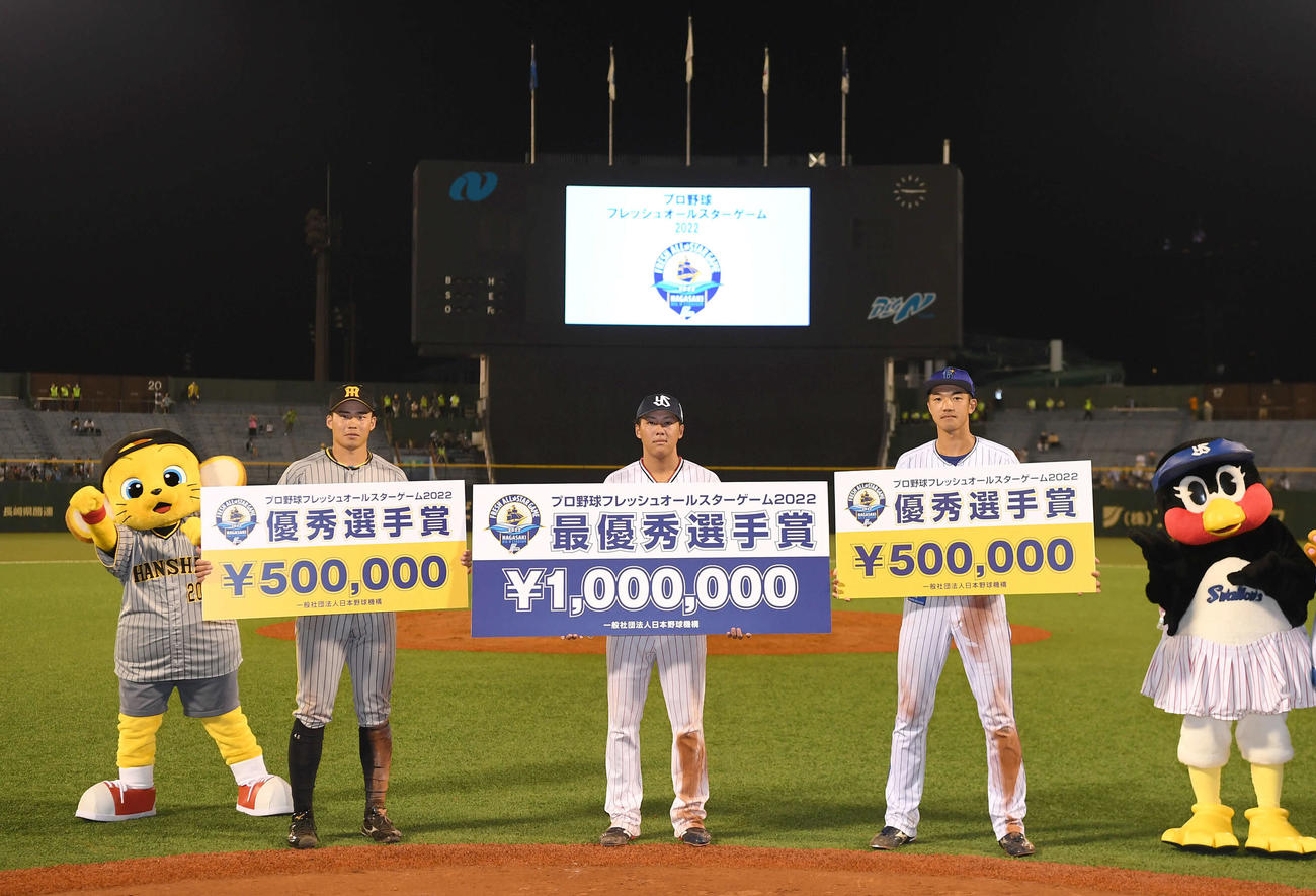 フレッシュオールスターで最優秀選手に選出されたヤクルト赤羽（中央）と優秀選手に選出された阪神遠藤（左）DeNA梶原