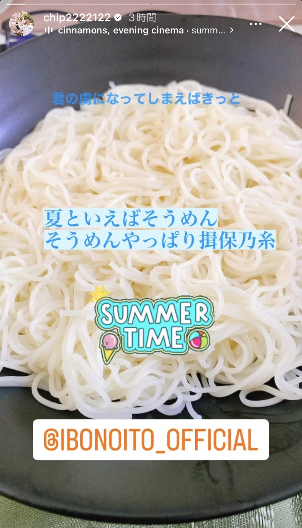 巨人桜井のインスタグラム（chip2222122）より