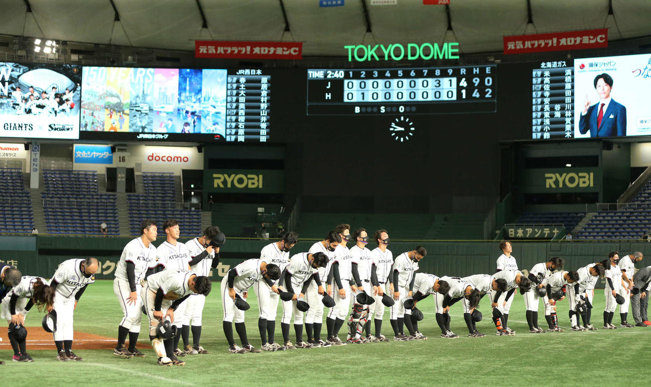 JR西日本対北海道ガス　1－4で敗れ、応援席にあいさつする北海道ガスの選手、スタッフ（撮影・野上伸悟）