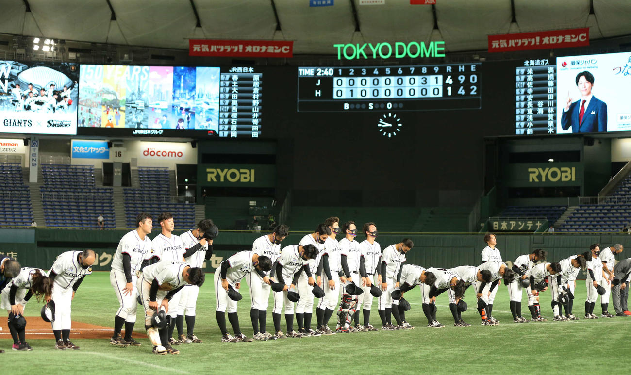 JR西日本対北海道ガス　1－4で敗れ、応援席にあいさつする北海道ガスの選手、スタッフ（撮影・野上伸悟）