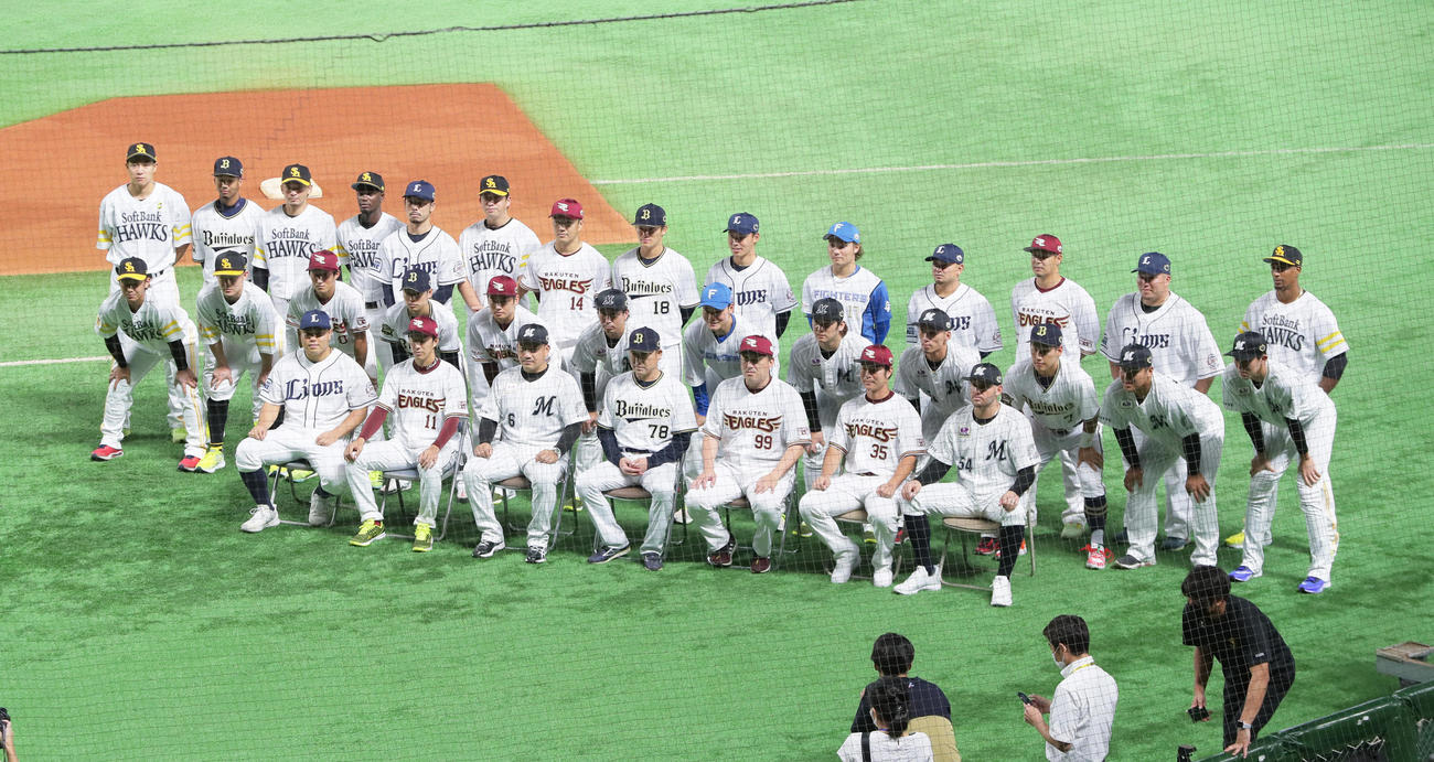 全パ対全セ　試合前、記念撮影に臨む全パ（撮影・足立雅史）