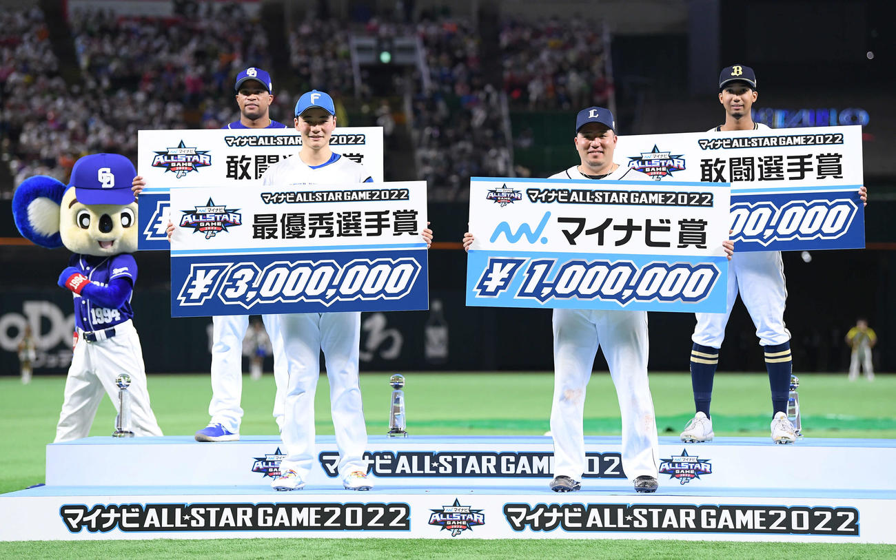 全パ対全セ　最優秀選手賞を受賞した日本ハム清宮（前列左）、敢闘選手賞とマイナビ賞を受賞した西武山川（前列右）、敢闘選手賞の中日ビシエド（後列左）、オリックス宗