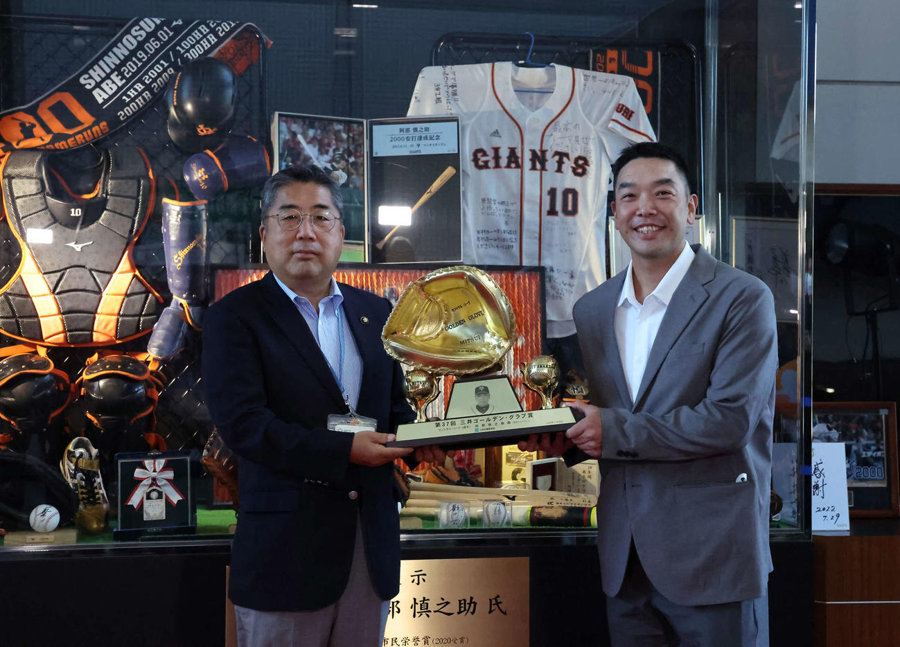 ゴールデングラブ賞を手に、ゆかりの品々の引き渡し式を行った内田浦安市長（左）と阿部氏（撮影・丹羽敏通）