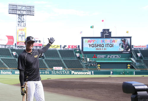 阪神対ヤクルト　HAPPYBIRTHDAY YOSHIO ITOIと表示されたビジョンをバックにポーズをとる糸井（撮影・白石智彦）