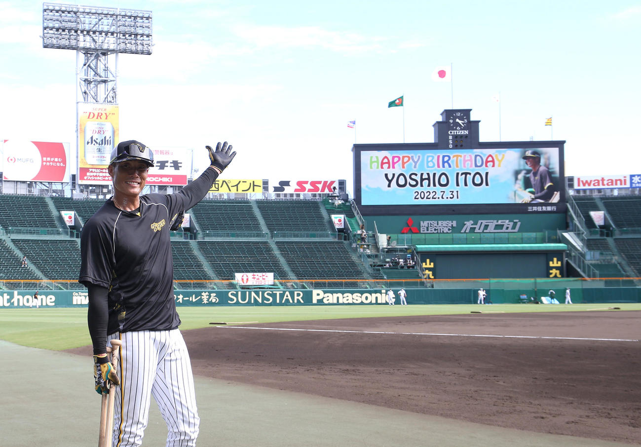阪神対ヤクルト　HAPPY BIRTHDAY YOSHIO ITOIと表示されたビジョンをバックにポーズをとる糸井（撮影・白石智彦）
