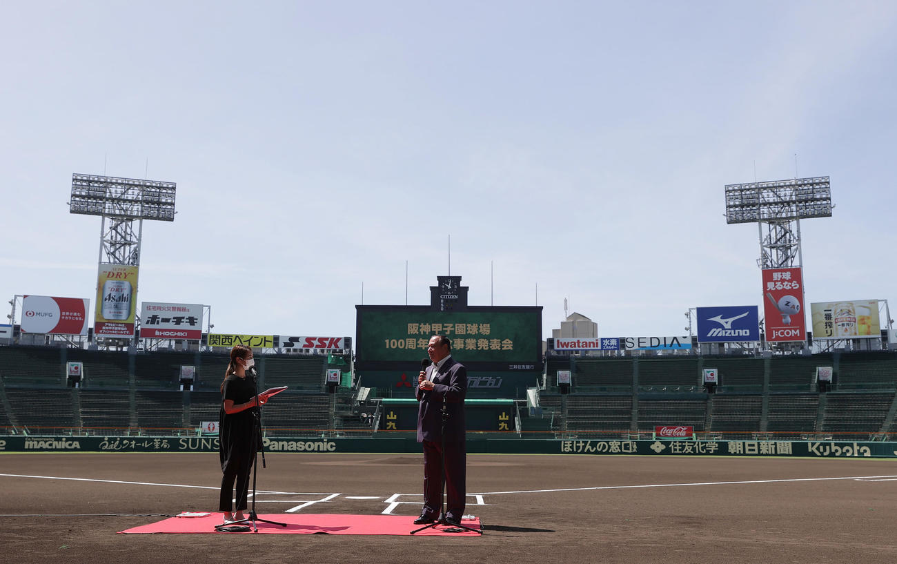 「阪神甲子園球場100周年記念事業発表会」にゲストで登場する太田幸司氏（右）（撮影・前田充）