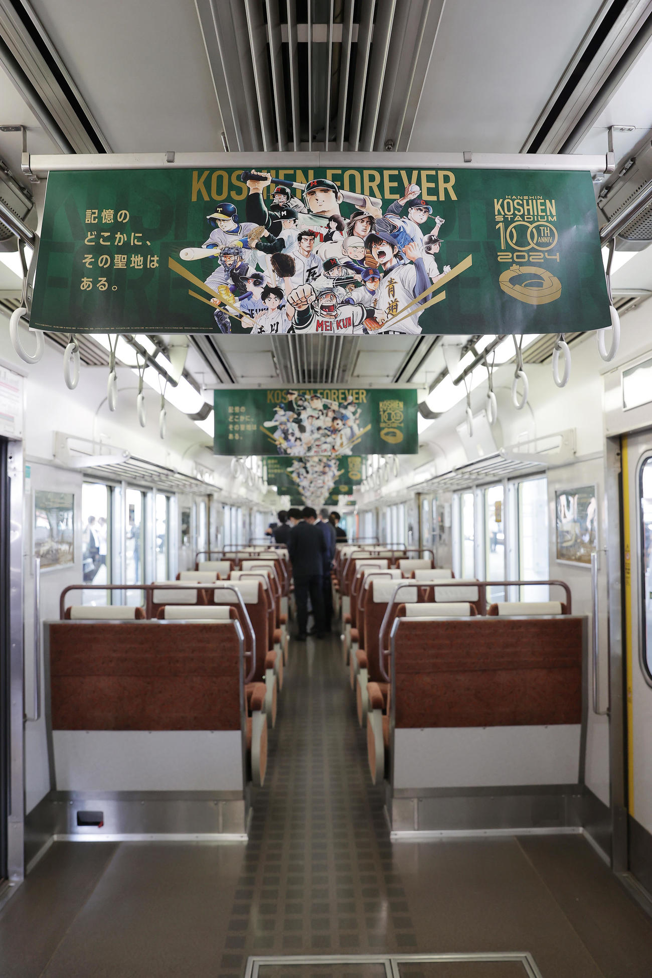 「阪神甲子園球場100周年記念事業」で名作野球マンガがラッピングされた車両（撮影・前田充）