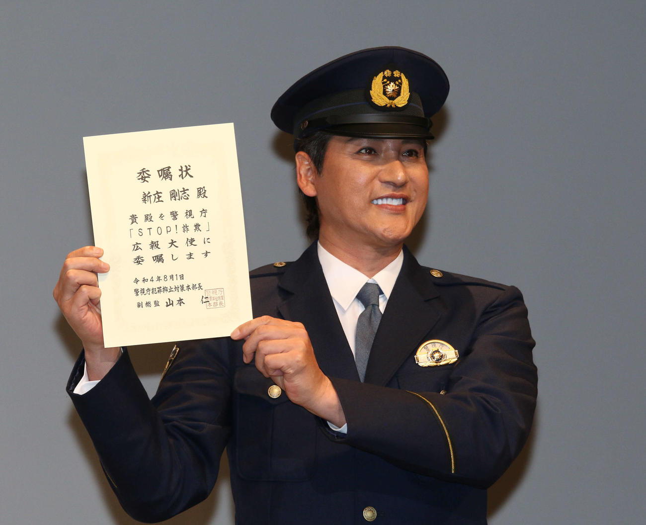 警視庁から「STOP！詐欺」広報大使に任命され、委嘱式に出席した日本ハム新庄監督（撮影・木下大輔）