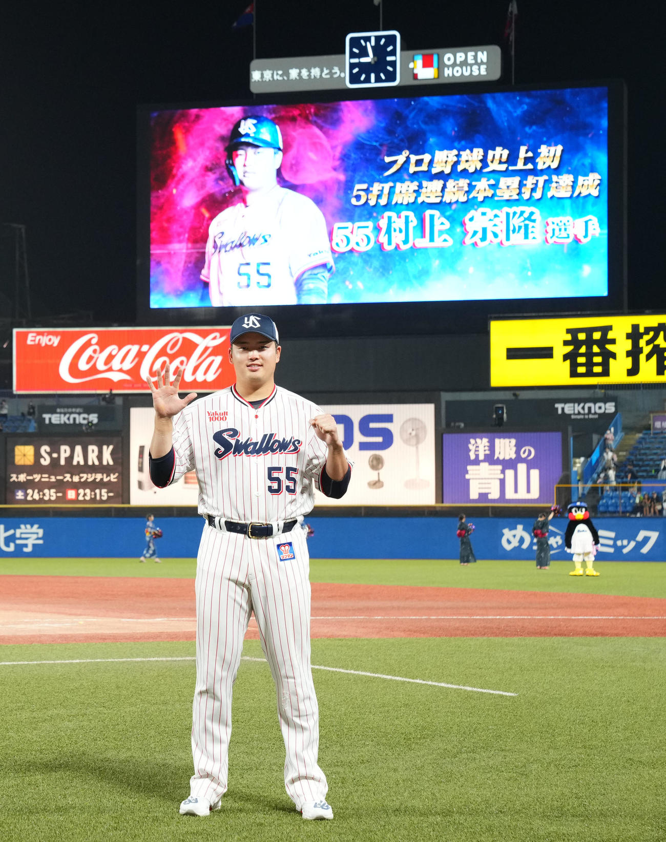 ヤクルト対中日　5本指を立て笑顔を見せるヤクルト村上（撮影・横山健太）