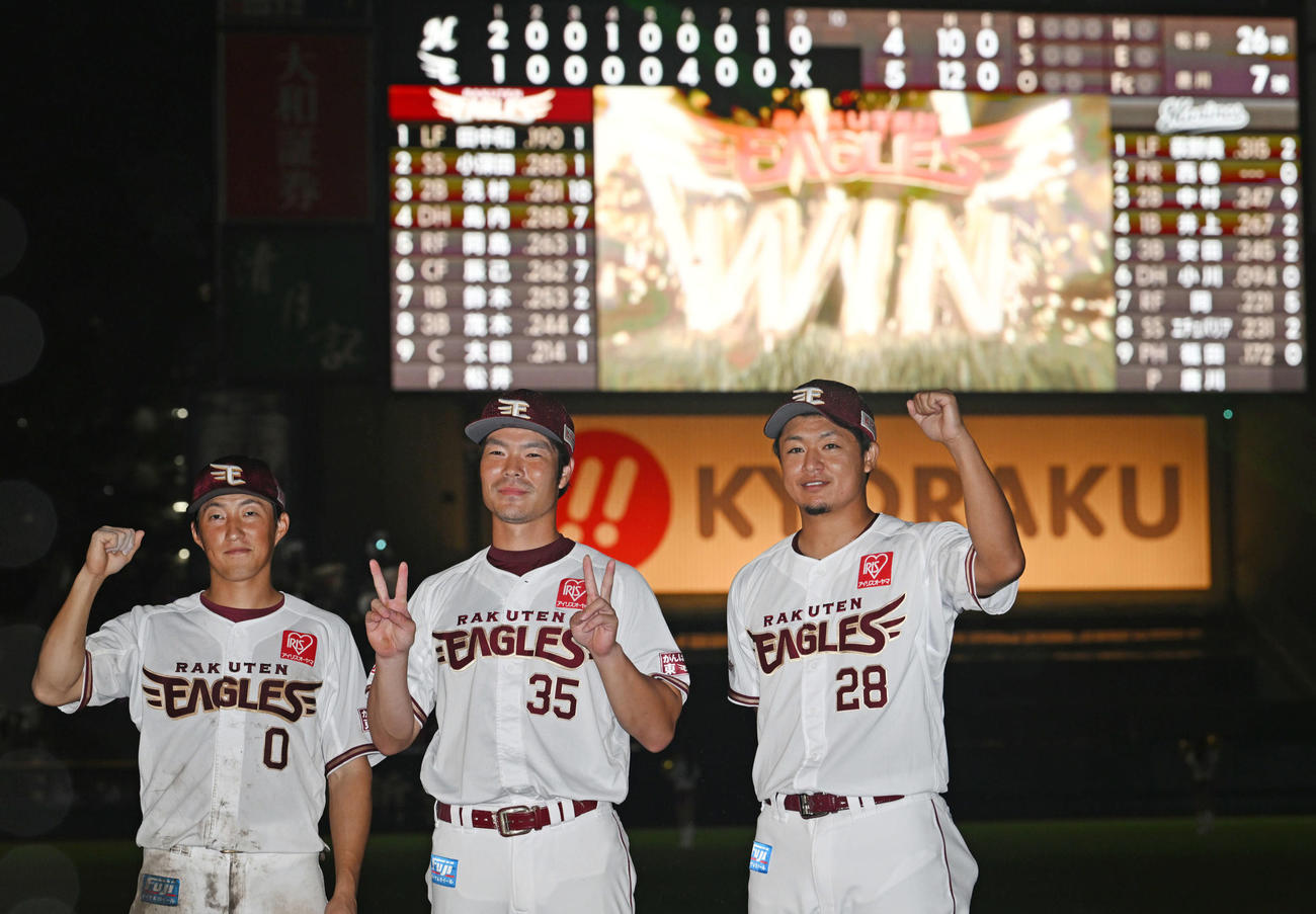 楽天対ロッテ　ヒーローインタビューを終えポーズを決める楽天の、左から小深田、島内、酒居（撮影・滝沢徹郎）