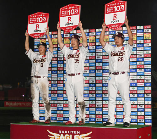 楽天対ロッテ ヒーロー賞を手にポーズを決める楽天の、左から小深田、島内、酒居(撮影・滝沢徹郎)