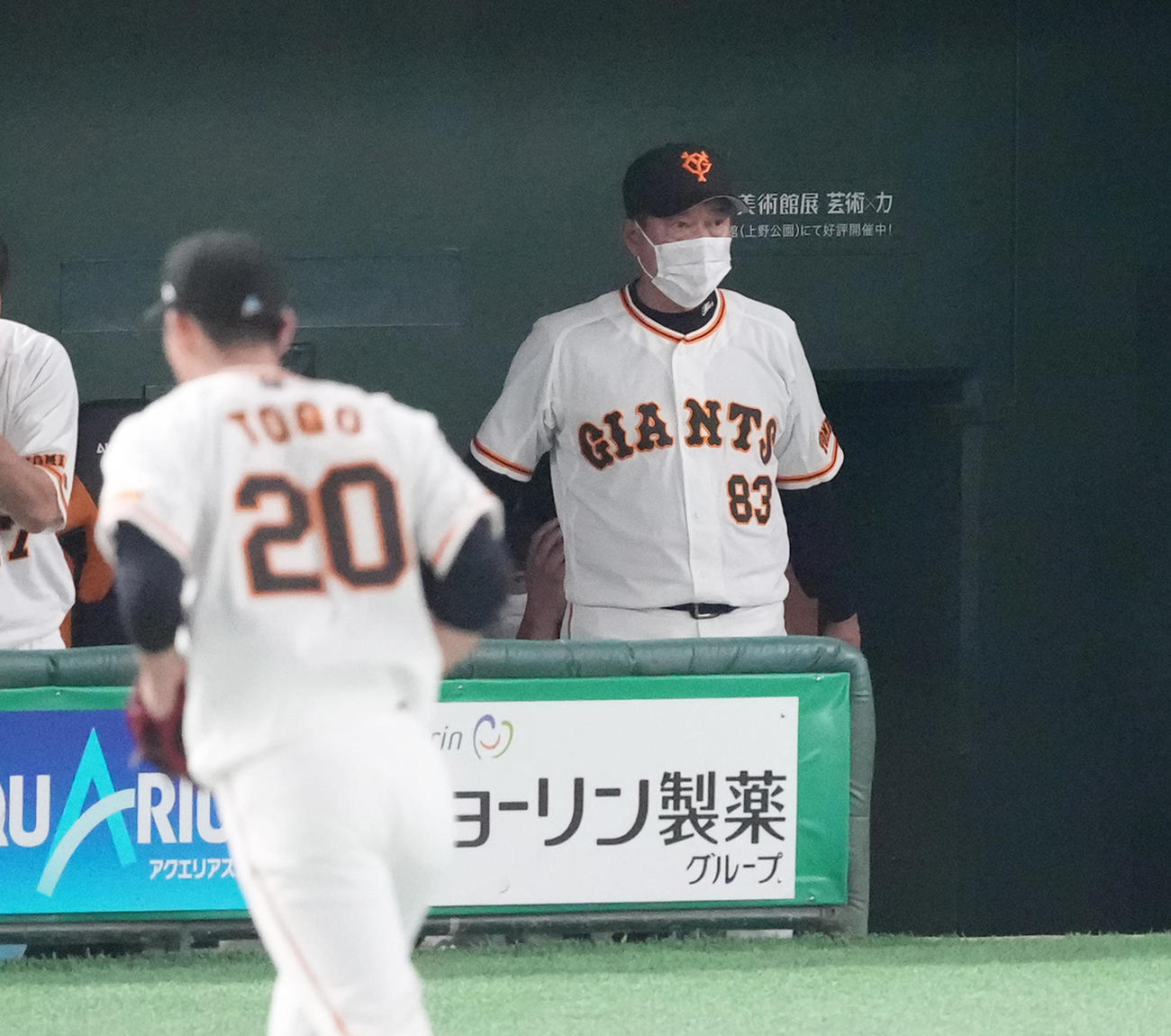 巨人対阪神　8回の投球を終えベンチに戻る戸郷（手前）を前に浮かない表情の原監督（撮影・菅敏）