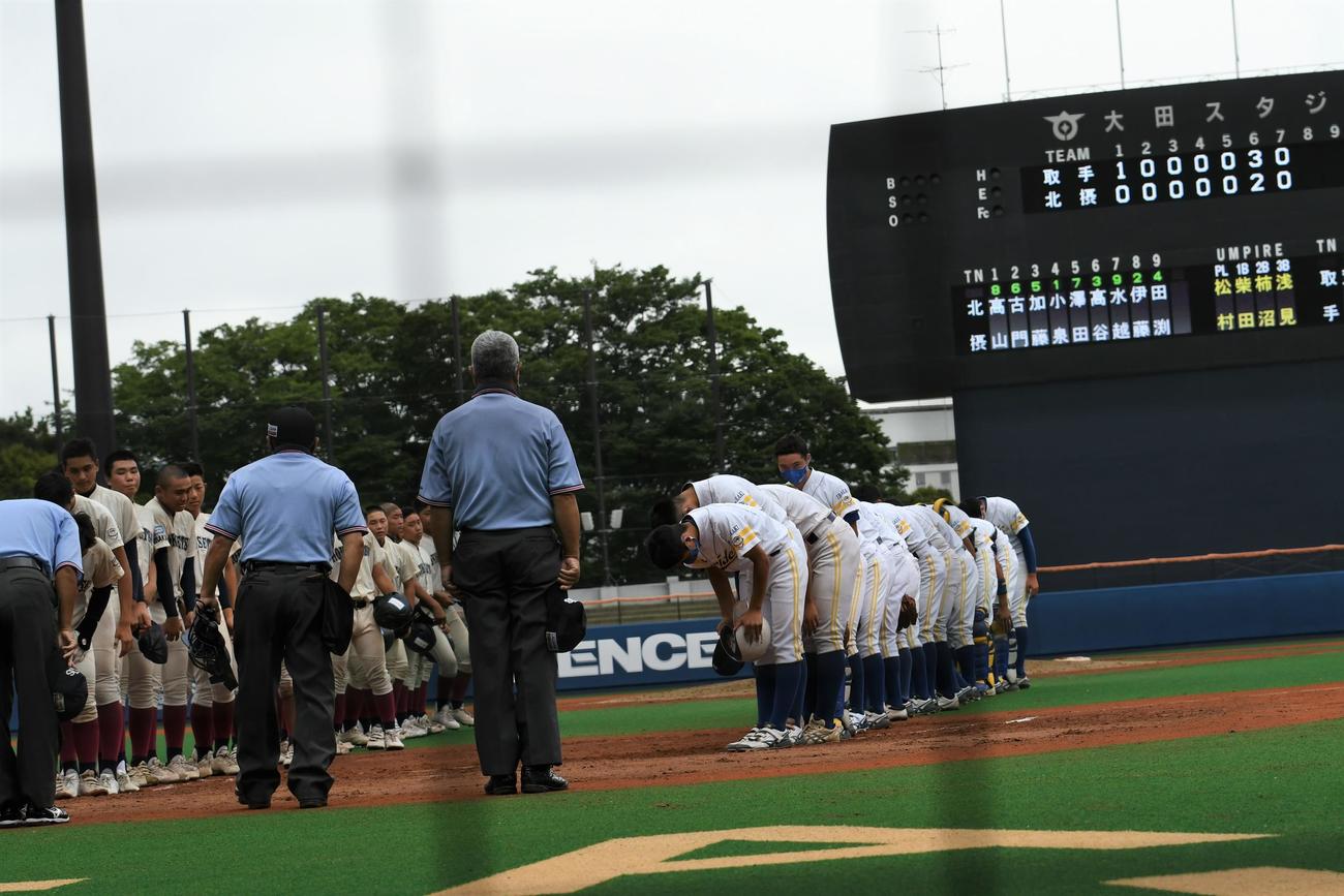 悪天候による2日間にわたる特別継続試合を制した取手ナイン（右）