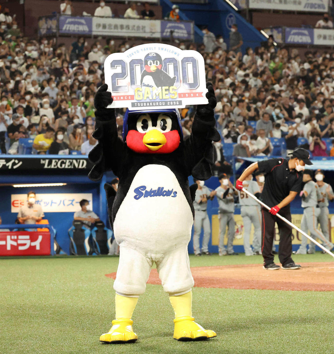 ヤクルト対巨人　主催2000試合出場を達成したヤクルトのつば九郎（撮影・丹羽敏通）