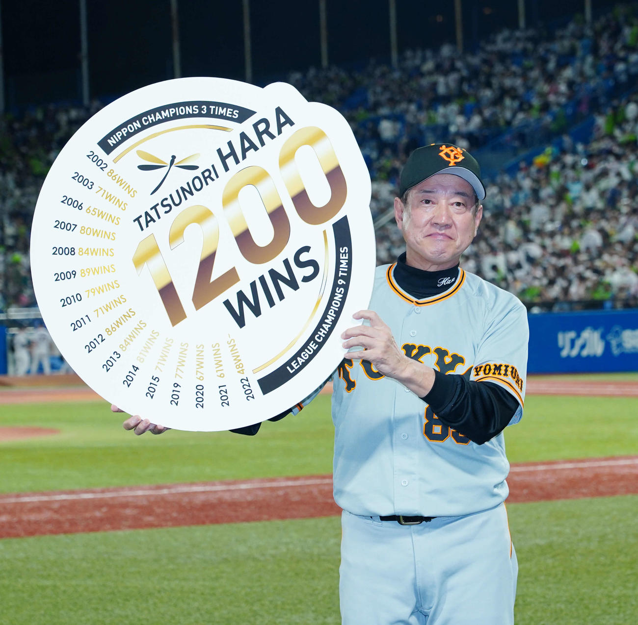 監督通算1200勝を達成し、記念のボードを手にする巨人原監督（撮影・菅敏）
