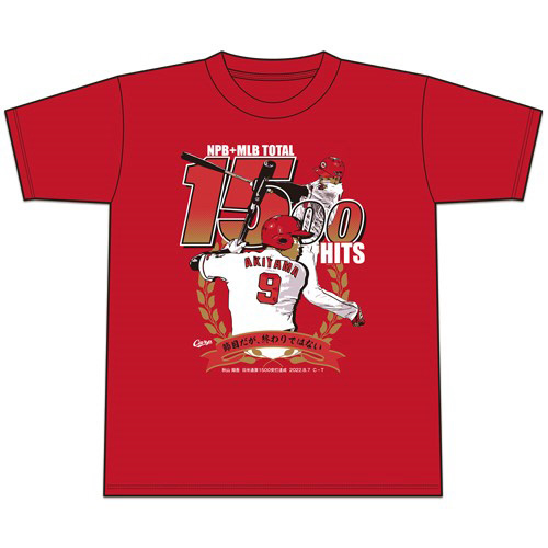 秋山翔吾日米通算1500安打Tシャツ（球団提供）